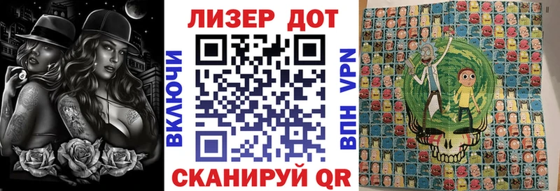 Марки NBOMe 1,5мг Иннополис