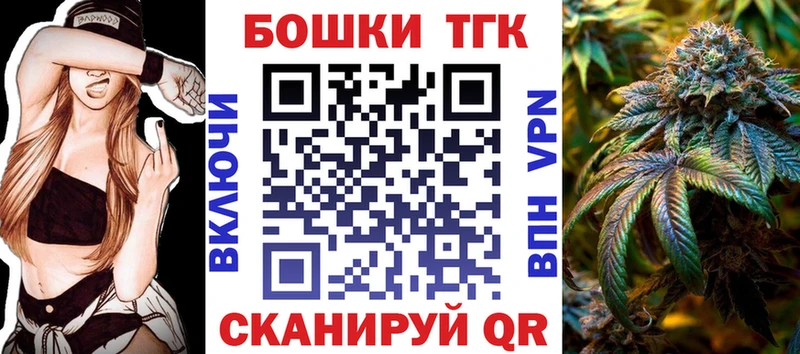 Конопля планчик  наркошоп  Иннополис 